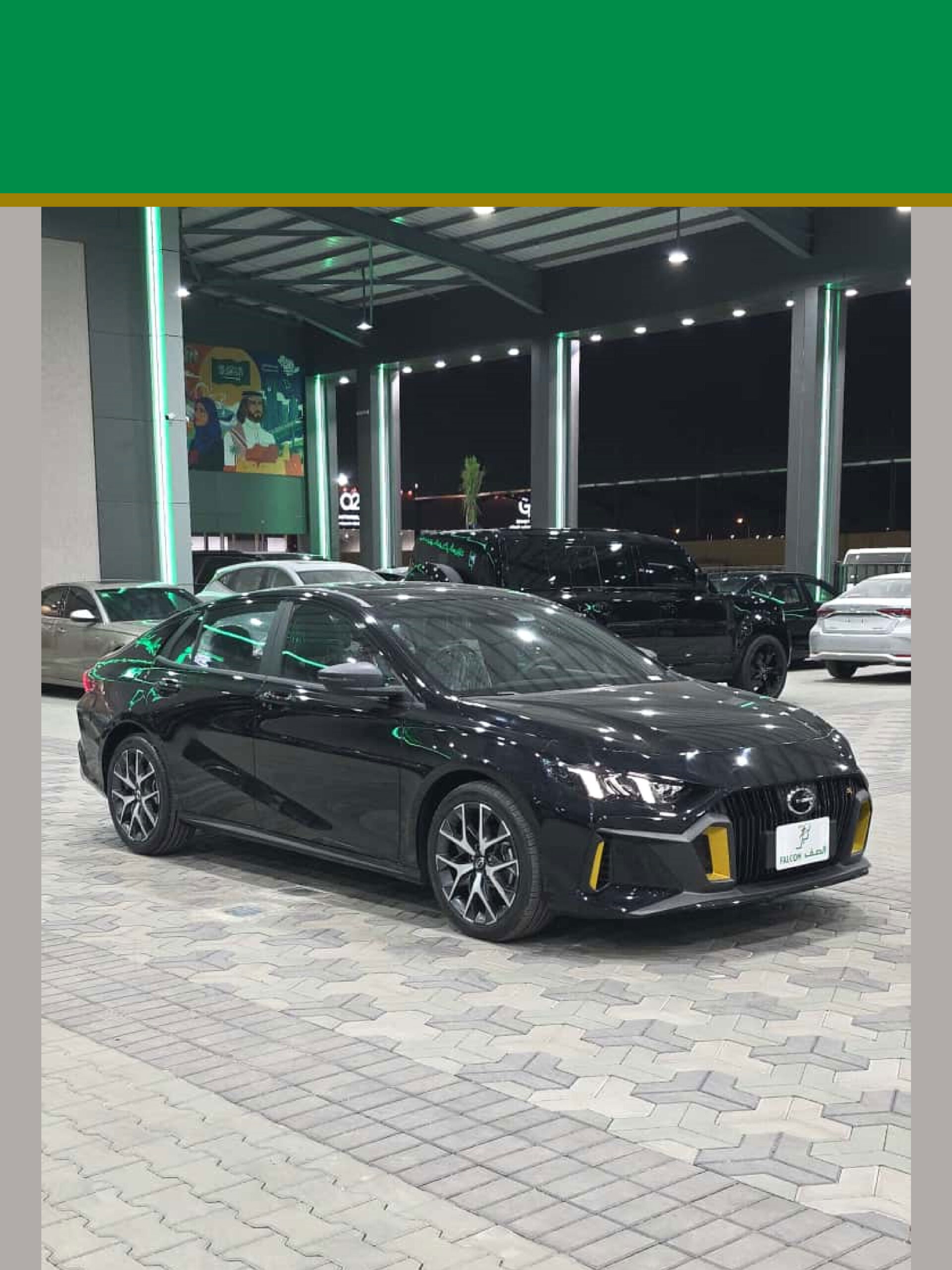 Gac Empow S-1.5 2026