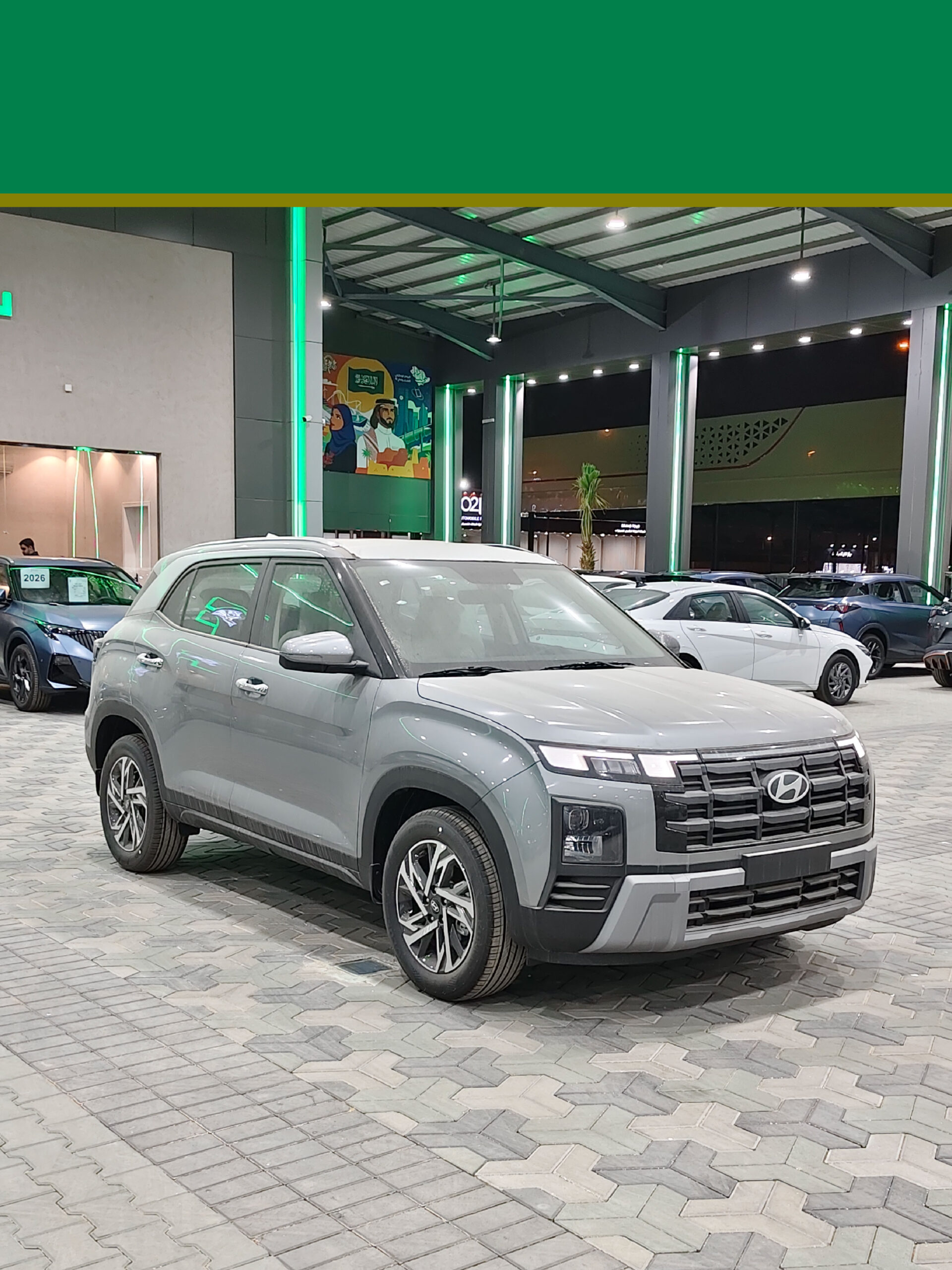 Hyundai Creta 1.5 2026