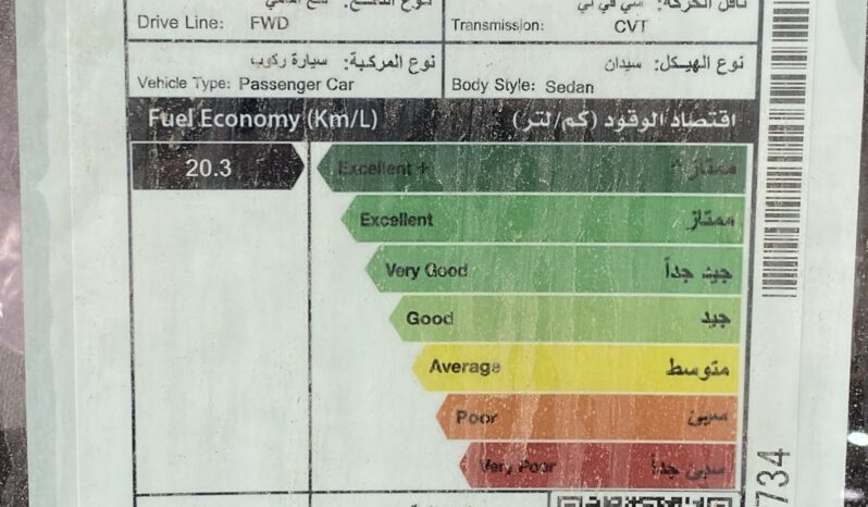 
								Toyota Corolla Exacative 2.0 2026 full									