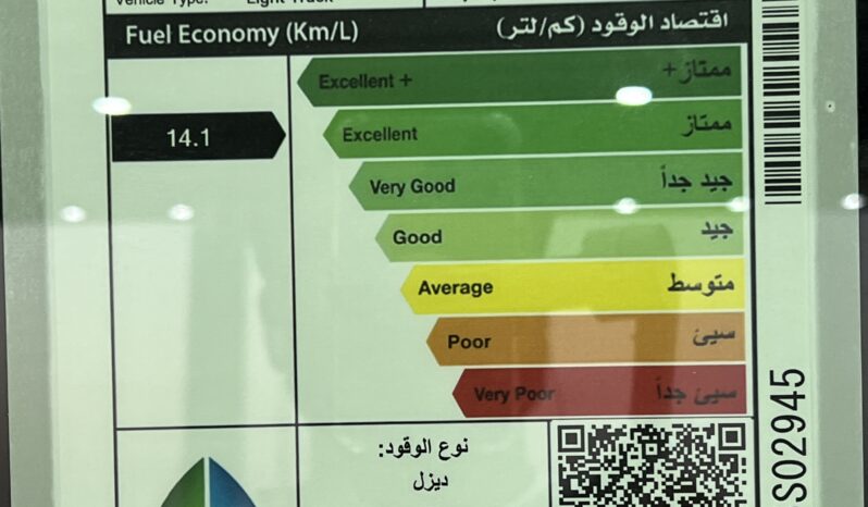 
								Toyota Prado TXL2 2.8 Diesel 2026 full									